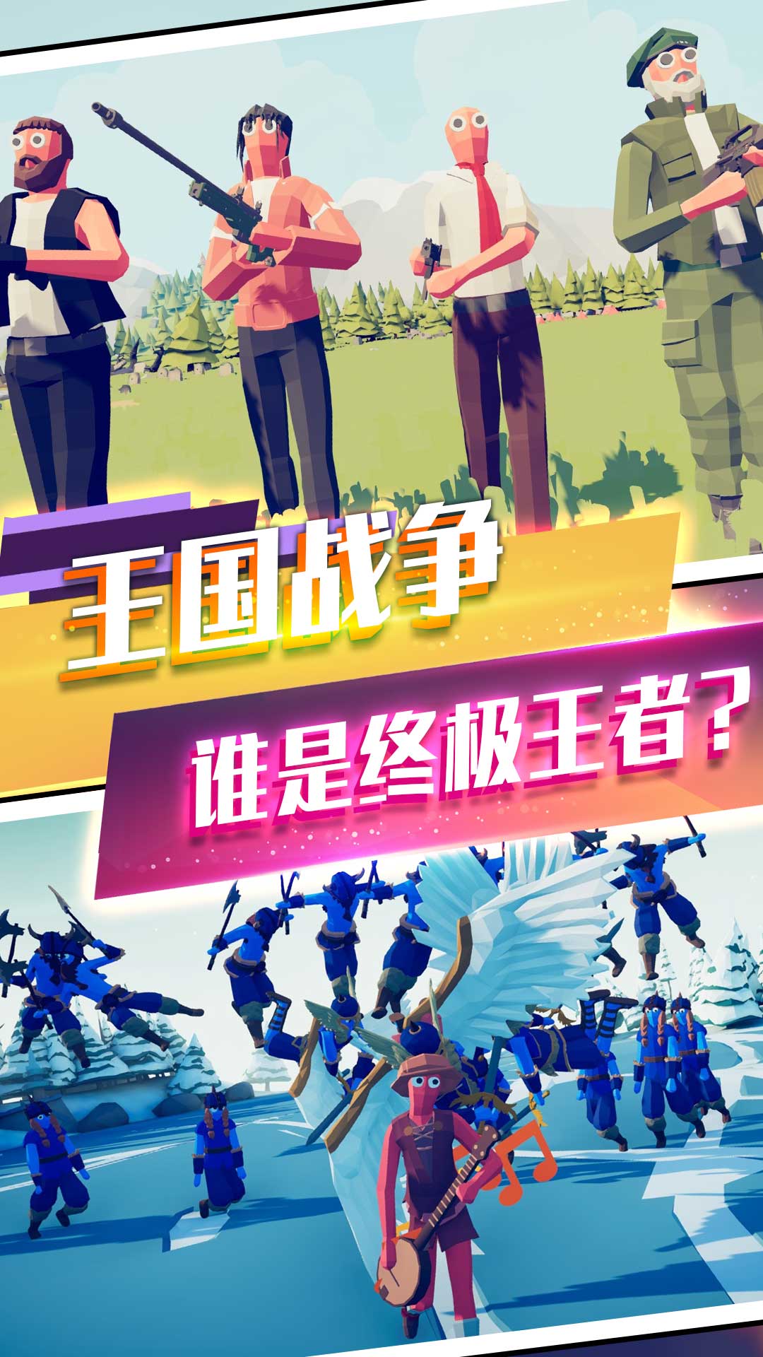 塔防奇兵模拟游戏安卓版