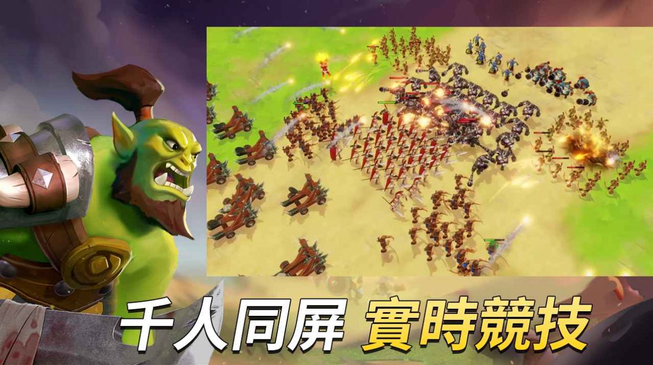 WarLeague游戏手机版
