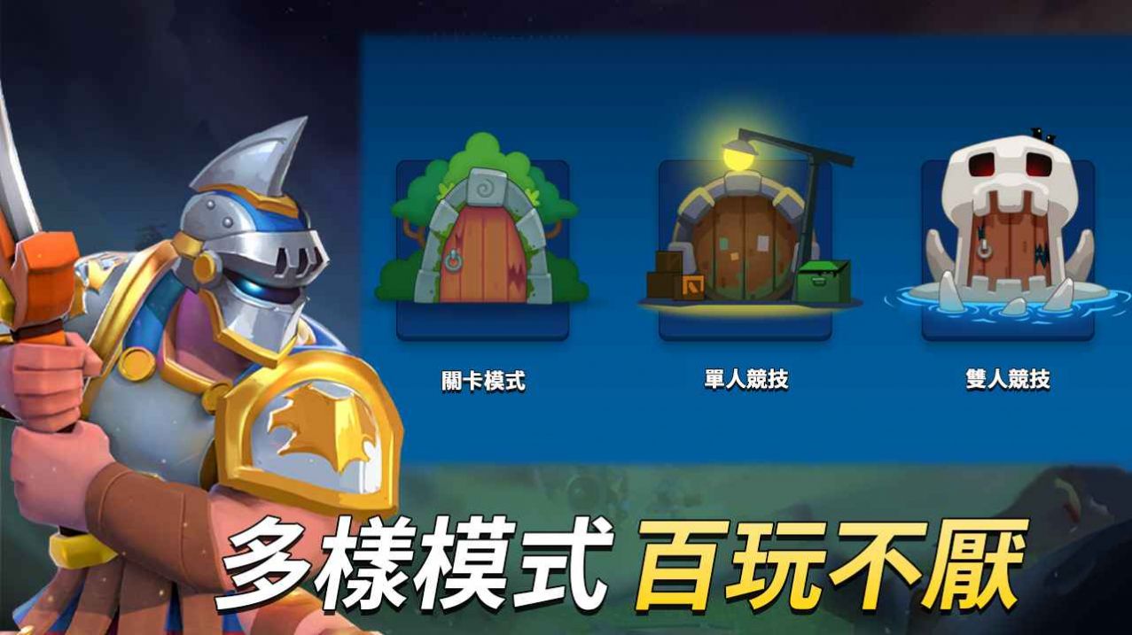WarLeague游戏手机版