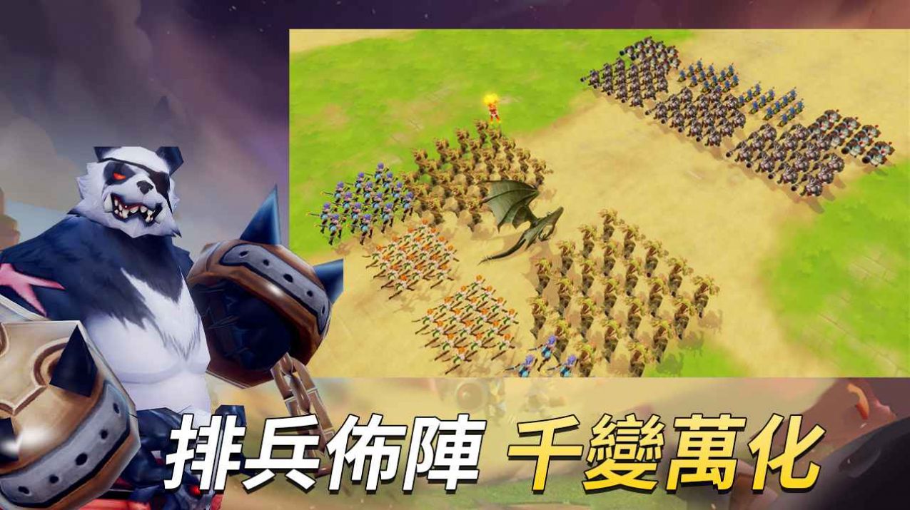 WarLeague游戏手机版
