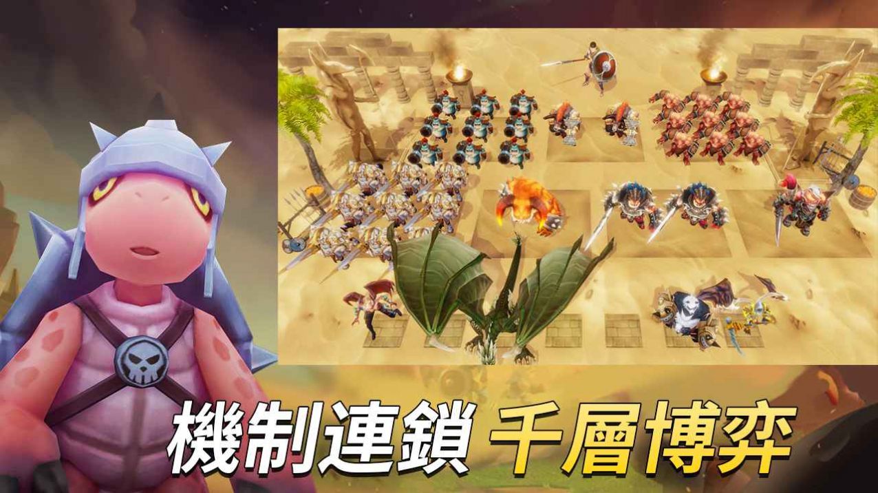 WarLeague游戏手机版