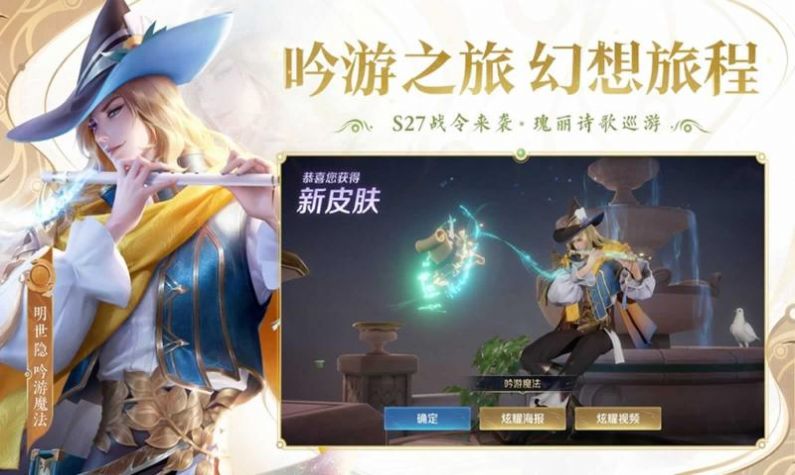 王者荣耀越南服版正版2023