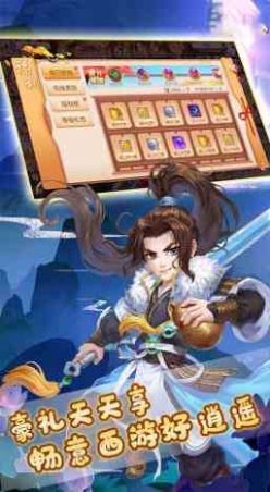 无双帝国决战天下手游正版
