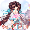 无双帝国决战天下手游正版