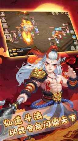 无双帝国决战天下手游正版
