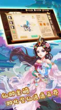 无双帝国决战天下手游正版