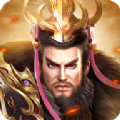 三国志势吞山河手游版