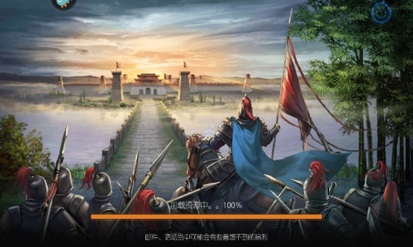 三国吕布传说蜀汉篇手游正式版