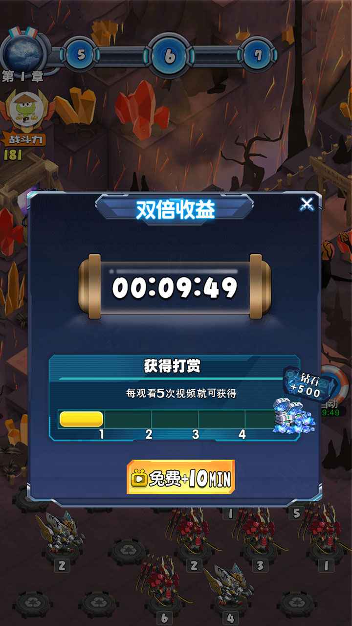 机甲塔防游戏安卓版下载