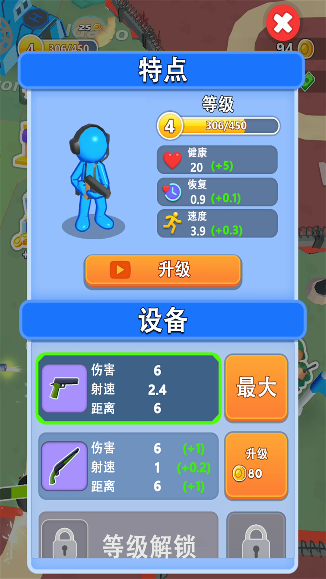 勇闯魔塔大作战游戏下载安装版