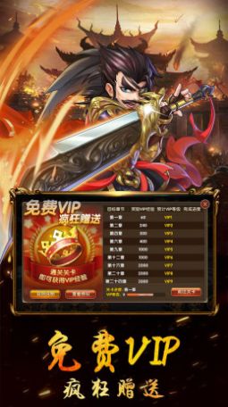 三国将无双赤壁之战手游正版