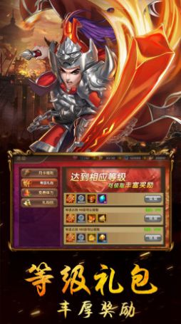 三国将无双赤壁之战手游正版