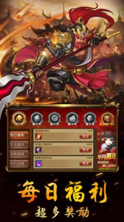 三国将无双赤壁之战手游正版