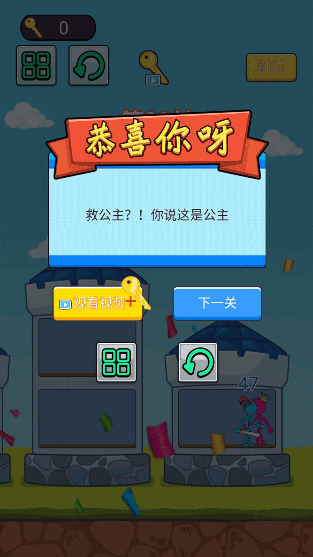 世界战争模拟器游戏正版下载安装