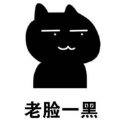 非酋鉴定器游戏