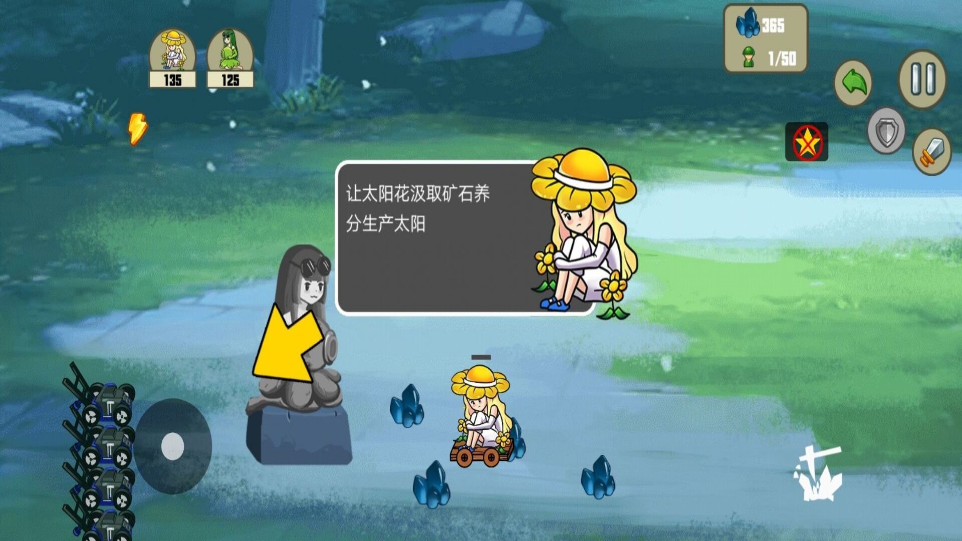 戴夫和潘妮的植物园游戏安卓版