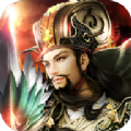 三国指点江山手游正版