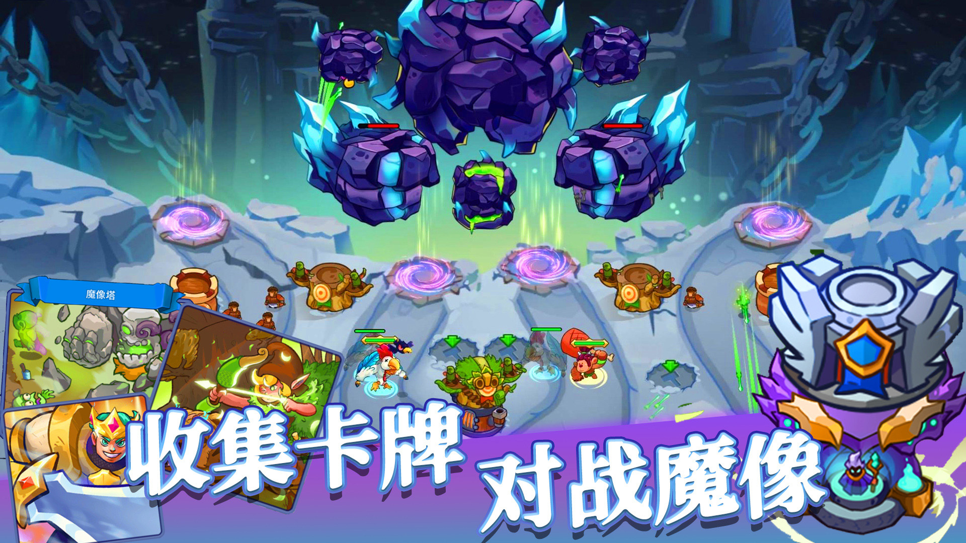 我的魔法王国游戏版