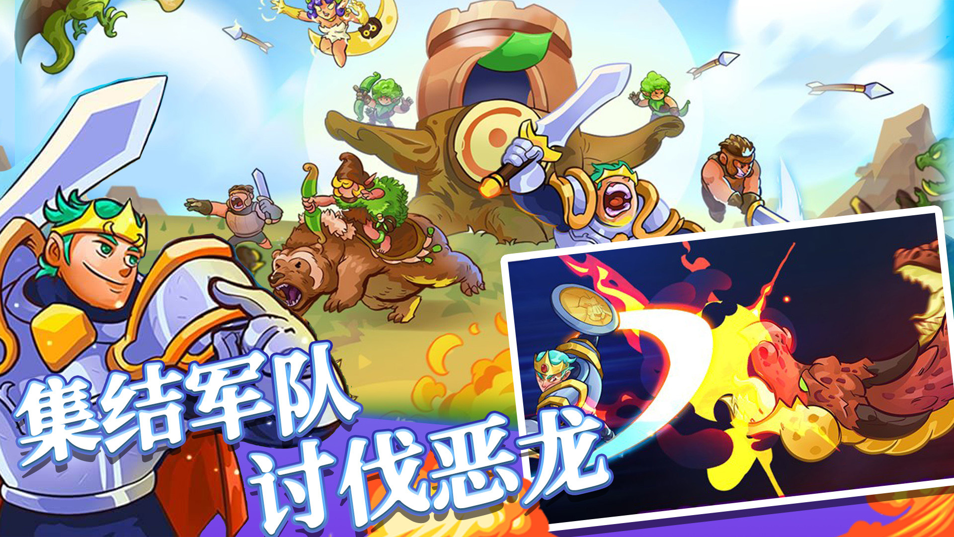 我的魔法王国游戏版