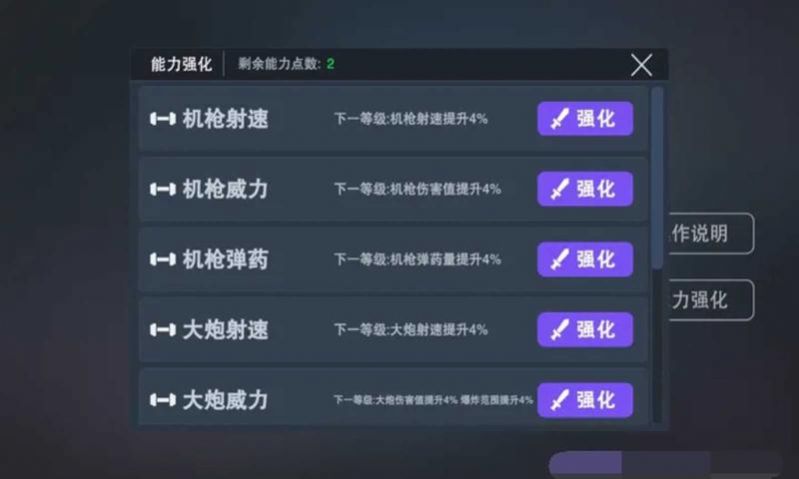 坚守阵地3D游戏手机版