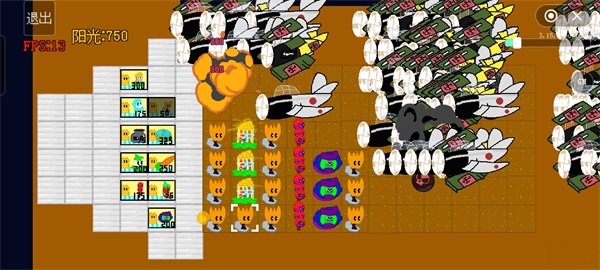 pvz星际游戏手机版下载安装