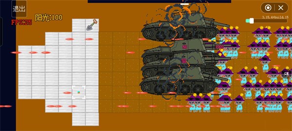 pvz星际游戏手机版下载安装