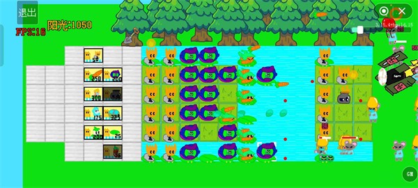 pvz星际游戏手机版下载安装