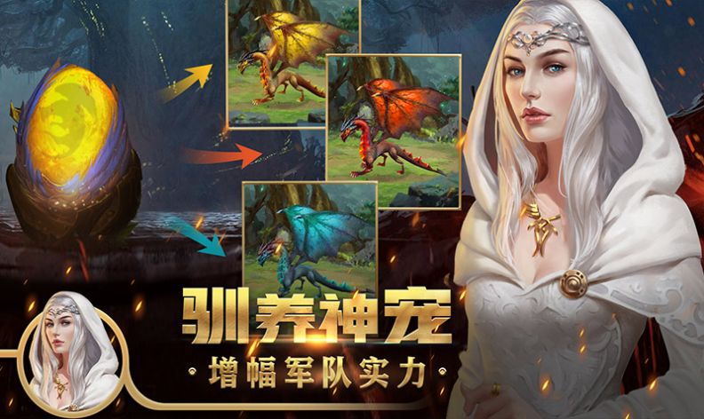 王权争霸游戏最新版