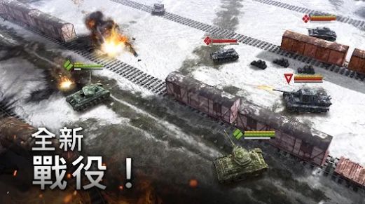 二战坦克战略游戏版