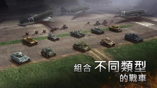 二战坦克战略游戏版