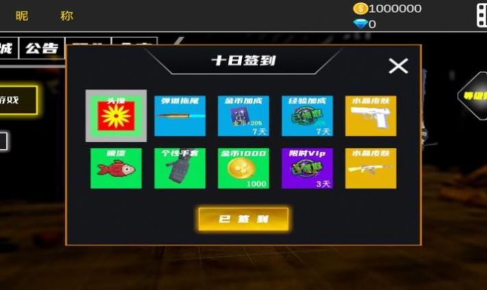 战火1前线争端游戏手机版