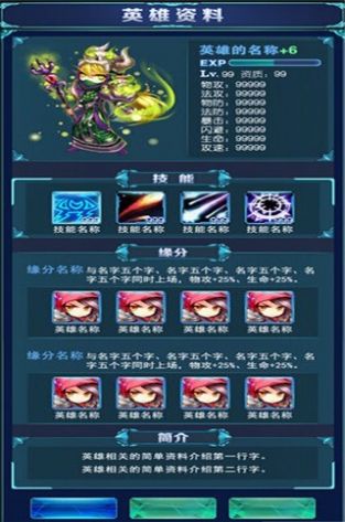 全民部落游戏app版