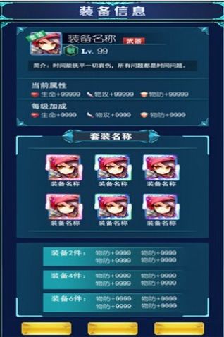 全民部落游戏app版