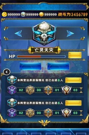 全民部落游戏app版