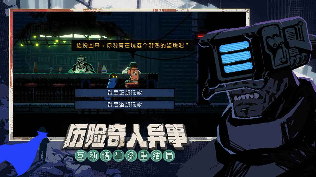 勇敢的哈克锁链的回响内置菜单正式版2023
