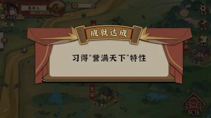 代号HS游戏正版