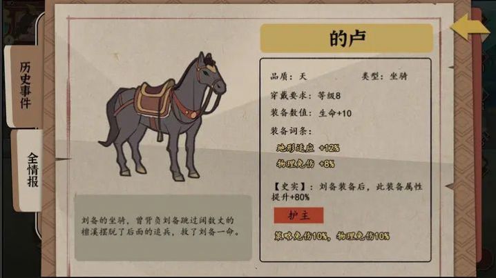 代号HS游戏正版