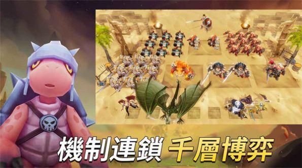 联盟大乱斗自走棋下载安装正版
