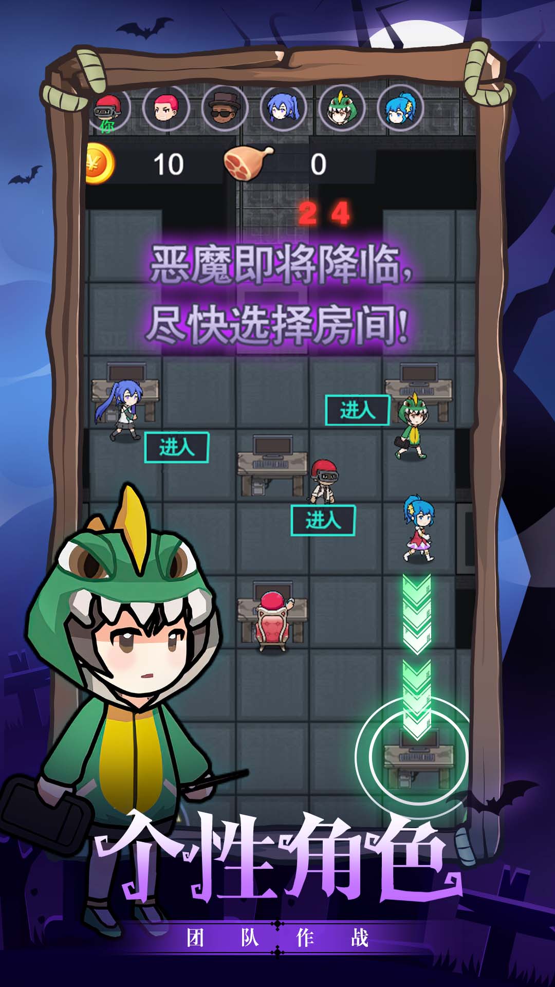 恐怖疯人院游戏安卓版