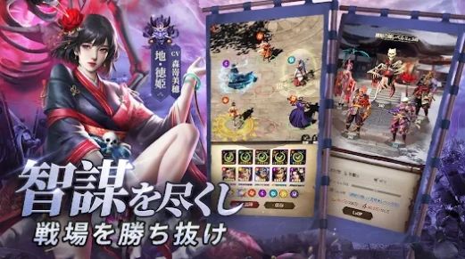 战国最强传说手游中文版