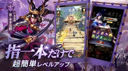战国最强传说手游中文版