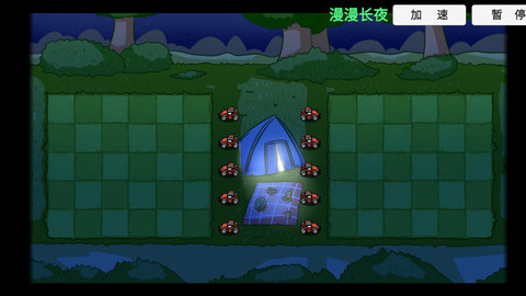 植物僵尸大冒险最终之战游戏版