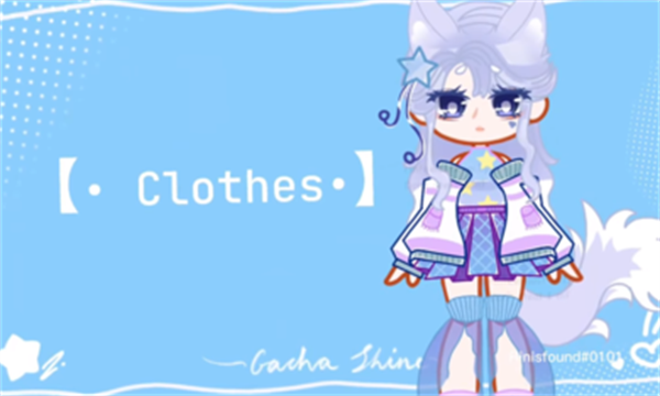 gacha shine游戏最新版本(加查闪耀)