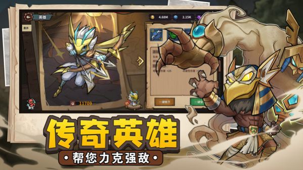 代号战车游戏正版