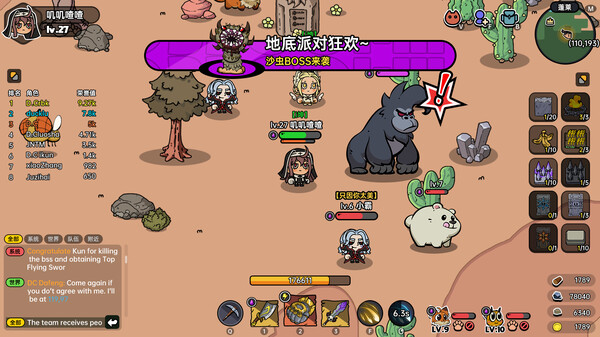 沙盒与副本英雄之地正版免费手机版