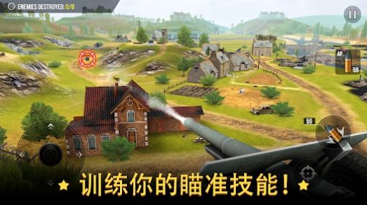 战争炮火军事模拟游戏版