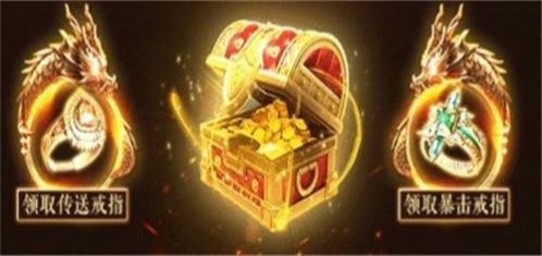 大圣打金传奇手游版