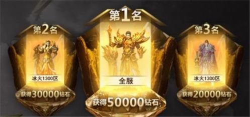 大圣打金传奇手游版