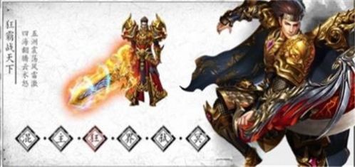 大圣打金传奇手游版