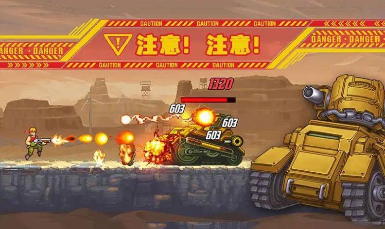 魂斗罗2023最新版下载安装